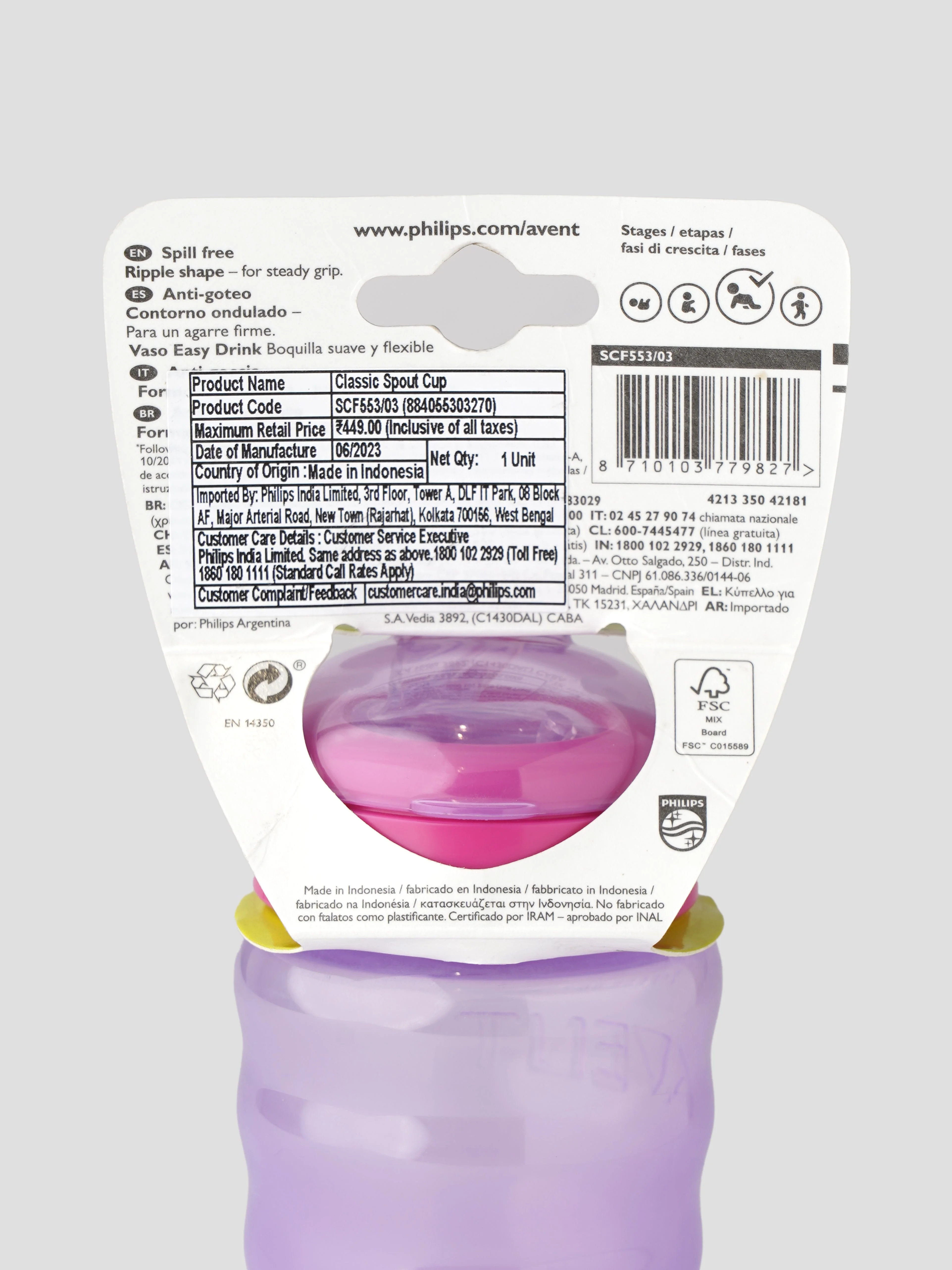Plastic Classic Food Feeder With Spout Cup- 260ml - Image 4